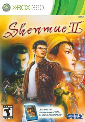 Shenmue II (2)