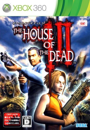 The House Of The Dead II-III (2-3)